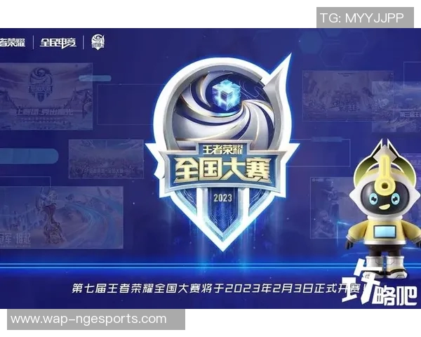 电竞实时数据分析显示IG在王者荣耀速度排名中创下新高纪录实时新闻